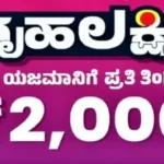 ಬೆಂಗಳೂರು: ಫೇಸ್‌ಬುಕ್‌ ಗೆಳತಿಯಿಂದ ವಂಚನೆ, 37 ಲಕ್ಷ ರೂ. ಕಳೆದುಕೊಂಡ  ಕಂಬಾಳು ಮಹಾಸಂಸ್ಥಾನದ ಚನ್ನವೀರ ಶಿವಾಚಾರ್ಯ ಸ್ವಾಮೀಜಿ