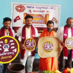 ಮುಸ್ಲಿಂ ಸಮುದಾಯಕ್ಕಿರುವ ಮೀಸಲಾತಿ ಕೊನೆಗೊಳಿಸುವುದು ನಮ್ಮ ಗುರಿ- ಅಮಿತ್ ಶಾ  