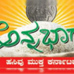 ವಂದೇ ಭಾರತ್ ರೈಲುಗಳ ಬಣ್ಣ ಬದಲಾವಣೆ ಭಾರತೀಯ ಧ್ವಜದಿಂದ ಪ್ರೇರಿತ: ರೈಲ್ವೆ ಸಚಿವ