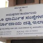 ಮುಖ್ಯಮಂತ್ರಿಗಳನ್ನು ಭೇಟಿ ಮಾಡಿದ ರಾಷ್ಟ್ರೀಯ ಕೊಡವ ಮಂಡಳಿ ನಿಯೋಗ