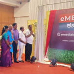 ಪಡುಕುತ್ಯಾರು ಆನೆಗುಂದಿ ಪೀಠದ ಕಾಳಹಸ್ತೇಂದ್ರ  ಸ್ವಾಮೀಜಿ ಅವರ ಜನ್ಮವರ್ಧಂತಿ, ವಿದ್ಯಾರ್ಥಿ ಭವನ ಉದ್ಘಾಟನಾ ಸಮಾರಂಭ