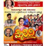 ಮಂಗಳೂರು ನಗರದ ಹಲವೆಡೆ ಕೃತಕ ನೆರೆ, ರಸ್ತೆ, ಅಂಗಡಿಗಳು ಮುಳುಗಡೆ