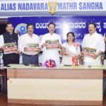  ಮೊಗವೀರ್ಸ್‌ ಬಹರೀ‌ನ್  ೨೦೨೩-೨೪ನೇ ಸಾಲಿನ ಅಧ್ಯಕ್ಷರಾಗಿ ಸುಧಾಕರ್ ಎನ್.ಆನಗಳ್ಳಿ ಆಯ್ಕೆ