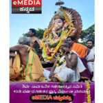 ಮಹಿಳಾ ಮೀಸಲಾತಿಯಲ್ಲಿ ಹಿಂದುಳಿದ ವರ್ಗಗಳ ಕಡೆಗಣನೆ: ಬಿಜೆಪಿ ನಾಯಕಿ ಉಮಾಭಾರತಿ ತೀವ್ರ ಅಸಮಾಧಾನ