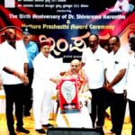 ರಾಜ್ಯದಾದ್ಯಂತ ಪ್ರತಿಯೊಂದು ಲೈಸೆನ್ಸ್ ದಾರರ ಸ್ಥಳ ಪರಿಶೀಲನೆ ನಡೆಸಿ, ಲೋಪಗಳಿದ್ದರೆ ನಿರ್ಧಾಕ್ಷಿಣ್ಯ ಕ್ರಮ ಕೈಗೊಳ್ಳಬೇಕು: ಸಿಎಂ ಖಡಕ್ ಸೂಚನೆ