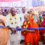  ಶಿರ್ವ ಮಟ್ಟಾರಿನ ಪಾಂಜಗುಡ್ಡೆಯಲ್ಲಿ ಶ್ರೀ ಸಾಯಿ ಈಶ್ವರ್ ಗುರೂಜಿ ಅವರ ಯೋಜನೆಯಾದ ಸಂತ ಆಶ್ರಯಧಾಮ ನಿರ್ಮಾಣಕ್ಕೆ ಭೂಮಿ ಪೂಜೆ, ಭಗವಾಧ್ವಜ ಸ್ಥಾಪನೆ (At Shirva Panjagudde Santa Ashraya Dhama Bhoomi pooja celebration)