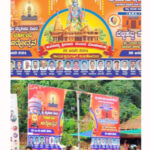 ಬೆಳಪು ವ್ಯವಸಾಯ ಸೇವಾ ಸಹಕಾರಿ ಸಂಘದ ಅಧುನೀಕೃತ ಉಚ್ಚಿಲ ಶಾಖೆಗೆ ಅಮೇರಿಕಾದ ಅಧ್ಯಯನ ತಂಡದ ನಿಯೋಗ ಭೇಟಿ (US Study team Deligation visit to Uchila Branch of Belapu Sahakari co op Society)
