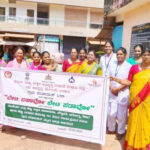  ಮಾ.3 ಶಂಕರಪುರದ ರೋಟರಿ ಟ್ರಸ್ಟ್ : 20ನೇ ವರ್ಷದ ಉಚಿತ ಮಾನಸಿಕ ಆರೋಗ್ಯ ಚಿಕಿತ್ಸೆ ಕಾರ‍್ಯಕ್ರಮ (Mar 3rd : Shankarapura Rotary Trust 20th year Free mental health treatment program)