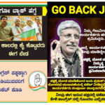 ಫೆ. 20ರಂದು ಕಾಪು ಮಂಥನ ರಿಸಾರ್ಟ್ಸ್ ಬಳಿ ಶ್ರೀ ರವಿಶಂಕರ್ ಗುರೂಜಿಯವರ ಮಹಾ ಸತ್ಸಂಗ‌ (Feb 20: Maha Satsanga of Sri Ravi Shankar Guruji near Kaup Manthan Resorts)