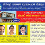 ಅದಾನಿ ಫೌಂಡೇಷನ್ : ಭಾರತ್ ಸ್ಕೌಟ್ಸ್ ಮತ್ತು ಗೈಡ್ಸ್‌ಗೆ   ರೂ. 1.50 ಕೋಟಿ ಅನುದಾನ(Adani Foundation Bharath Scouts & Guides Rs 1.5 Crore grant)  