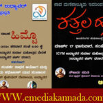 ಮಹಿಳೆಯರು ದೈಹಿಕ ಸ್ವಾಸ್ಥ್ಯ, ಮಾನಸಿಕ ಸ್ವಾಸ್ಥ್ಯದ ಬಗ್ಗೆ ಗಮನ ನೀಡಬೇಕು: ಡಾ. ಅಂಜಲಿ ಸುನಿಲ್ (women should pay attention to physically, Mental health: Dr. Anjali sunil)