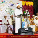 ಉಚ್ಚಿಲ ಬದ್ದಿಂಜೆ ಮಠದಲ್ಲಿ ಹರಹರಿ ಸಂಗಮ(Hara Hari Sangama at Uchila Baddine matt)