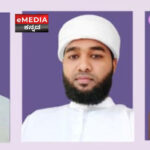 ಬಂಟಕಲ್ ಕಾಲೇಜಿಗೆ ಐಎಸ್‌ಟಿಇ ಘಟಕದ “ಅತ್ಯುತ್ತಮ ಐಎಸ್‌ಟಿಇ ಫ್ಯಾಕಲ್ಟಿ ಚಾಪ್ಟರ್ ಪ್ರಶಸ್ತಿ(National Level Best ISTE faculty Chapter Award to  SMVITM, Bantakal)