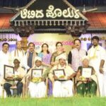 ಬಿಜೆಪಿ ಕಾಪು ಮಂಡಲ ವಿಶೇಷ ಕಾರ್ಯಕಾರಣಿ ಸಭೆ     