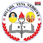 ಎಲ್ಲೂರು : ಮನೆ ಮೇಲೆ ಮರ ಬಿದ್ದು ಲಕ್ಷಾಂತರ ರೂಪಾಯಿ ನಷ್ಟ (Yelluru : Lakhs of rupees loss, as a tree fell on the house)