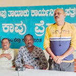ಎರ್ಮಾಳು : ಉಡುಪಿ ವಲಯ ಮಟ್ಟದ ಕುಸ್ತಿ ಪಂದ್ಯಾಟ (Yermalu; Udupi zone level wrestling tournament)