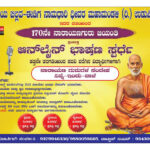  ಕಾಪು ಮಂಡಲ ಬಿಜೆಪಿ ಮಹಿಳಾ ಮೋರ್ಚಾ ವತಿಯಿಂದ ರಕ್ಷಾ ಬಂಧನ ಕಾರ್ಯಕ್ರಮ (Raksha bandhan Program by Kaup BJP mahila Morcha)