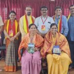 ಉಡುಪಿ: ಸಂಸ್ಕೃತಿ ವಿಶ್ವ ಪ್ರತಿಷ್ಠಾನದ ಗೌರವಾಧ್ಯಕ್ಷರಾಗಿ  ವಿಶ್ವನಾಥ ಶೆಣೈ, ಅಧ್ಯಕ್ಷರಾಗಿ ಪ್ರೊ| ಶಂಕರ್ ಆಯ್ಕೆ