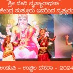 ಕಾಪು : ರಂಗ ತರಂಗ ತಂಡದ 18ನೇ ನಾಟಕ  “ಕುಟ್ಯಣ್ಣನ ಕುಟುಂಬ” ಕ್ಕೆ ಮುಹೂರ್ತ (Kaup : 18th Drama “Kutyanna na KutuMba” by Ranga Taranga Team)