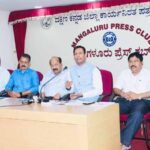  ಲೇಕ್ 2024: 14ನೇ ದ್ವೈವಾರ್ಷಿಕ ಸರೋವರ ವಿಚಾರ ಸಂಕಿರಣದ ಸಮಾರೋಪ (Lake 2024: Conclusion of the 14th Biennial Lake Symposium)