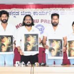 ಉಡುಪಿ: ಅಂಬಲಪಾಡಿ ನಾಟಕೋತ್ಸವ ಉದ್ಘಾಟನೆ (Udupi: Ambalapady Drama Festival inaugurated)