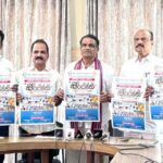 ಫೆ.8: “ಸ್ವರಸಾನಿಧ್ಯ” ರಾಷ್ಟ್ರೀಯ ಮಟ್ಟದ ಯುವ ಸಂಗೀತೋತ್ಸವ‌ (Feb. 8: “Swarasanidhya” National Level Youth Music Festival)