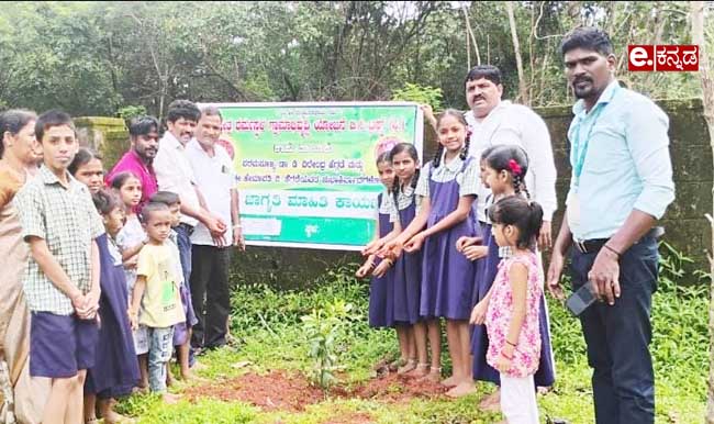 ಹೆಜಮಾಡಿ : ವಿವಿಧ ಸಂಘಟನೆಗಳಿಂದ ವನಮಹೋತ್ಸವ (Hejamadi: Vana Mahothsava celebrated by various organizations)