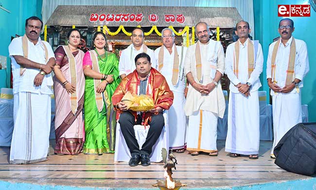 ಕುಂತಳನಗರ : ಉಡುಪಿ ಗ್ರಾಮೀಣ ಬಂಟರ ಚಾರಿಟೇಬಲ್ ಟ್ರಸ್ಟ್  ಸರ್ಟಿಫಿಕೇಟ್ ವಿತರಣಾ ಸಮಾರಂಭ (Kunthalnagar: Udupi Rural Buntara Charitable Trust Certificate Distribution Ceremony)