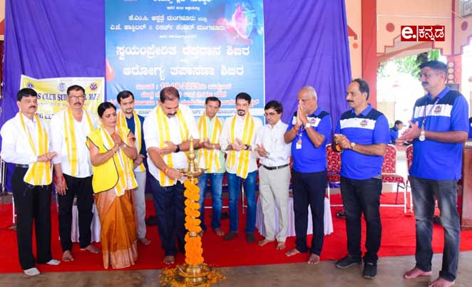 ಉಡುಪಿ: ನಗರ ಬಿಜೆಪಿ ಆಯೋಜನೆಯಲ್ಲಿ ʼಕಮಲ ಕಲರವ ಕೆಸರ್ಡ್ ಒಂಜಿ ದಿನʼ ಕ್ರೀಡಾಕೂಟ (Udupi: Kamal Kalarava Kesar One day sports event organized by Nagar BJP)