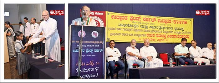  ಮಾನಸಿಕ ಖಿನ್ನತೆಯಿಂದ ಬಳಲುತ್ತಿದ್ದ ವ್ಯಕ್ತಿ ಬಾವಿಗೆ ಹಾರಿ ಆತ್ಮಹತ್ಯೆ