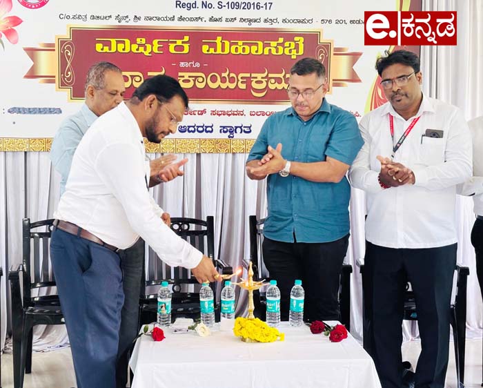 ಯುವ ಕಾಂಗ್ರೆಸ್ ಸಮಿತಿ ಆಯೋಜನೆಯಲ್ಲಿ ಶಿರ್ವ ನ್ಯಾರ್ಮ ಸೇತುವೆ ಬಳಿ ಪ್ರತಿಭಟನೆ, ರಸ್ತೆ ತಡೆ (Protest, road blockade near Shirva Nyarma Bridge organized by Youth Congress Committee)