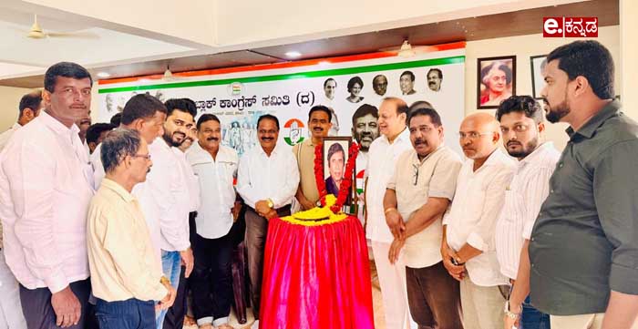 ಬಡಾ ಎರ್ಮಾಳು ಮೀನುಗಾರರ ಪ್ರಾಥಮಿಕ ಸಹಕಾರಿ ಸಂಘದಿಂದ ಸಾಧಕರಿಗೆ ಸನ್ಮಾನ (Bada Yermal Fishermen’s Primary Cooperative Society felicitates achievers)