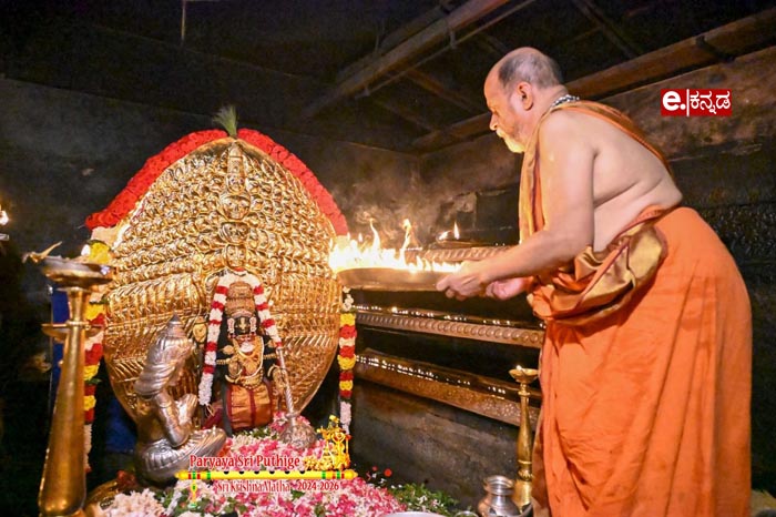 ಜಗದ್ಗುರು  ಶ್ರೀ ಮನ್ಮಧ್ವಾಚಾರ್ಯರ ಅಂಚೆಚೀಟಿ ಬಿಡುಗಡೆ (Stamp release of Jagadguru Shri Manmadhwacharya) 