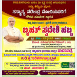 ಕಾಪು: ಮೂರು ಮಾರಿಗುಡಿಗಳಲ್ಲಿ ಜಾರ್ದೆ  ಮಾರಿಪೂಜೆ ಸಂಪನ್ನ(Kapu Jarde Mari Pooje)
