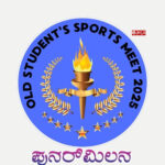 ಪಡುಬಿದ್ರಿ ಶ್ರೀ ಮಹಾಲಿಂಗೇಶ್ವರ ದೇವಸ್ಥಾನ: ನೂತನ ಧ್ವಜಸ್ತಂಭದ ತೈಲಾಧಿವಾಸ ಪ್ರಕ್ರಿಯೆಗೆ ಚಾಲನೆ(Padubidri Shree Mahalingeshwar Temple: Inauguration process of the new flag pillar started)