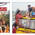ಬಿಗ್‌ ಬಾಸ್‌ ದ್ವಿತೀಯ ಸ್ಥಾನಿ ರಕ್ಷಿತಾ ಶೆಟ್ಟಿಯವರಿಗೆ ಇಂದು ಹುಟ್ಟೂರ ಸನ್ಮಾನ (Bigg Boss 1st runner-up Rakshita Shetty to be felicitated in her hometown today)