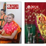 ಯುವ ವಿಚಾರ ವೇದಿಕೆ ಉಪ್ಪೂರು, ಕೊಳಲಗಿರಿ ರಜತ ಸಂಭ್ರಮ – ಗ್ರಾಮೀಣ ಕ್ರೀಡಾಕೂಟ (Youth Forum Uppur, Kolalagiri Silver Celebration – Rural Sports Meet)