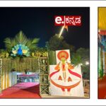  ಸೌತ್‌ ಕೆನರಾ ಫೊಟೊಗ್ರಾಫರ್ಸ್‌ ಅಸೋಸಿಯೇಶನ್‌ : ಉಡುಪಿ ವಲಯ ಪದಗ್ರಹಣ  Udupi SKPA Udupi Zone Oath Taking)