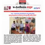 ಶ್ರೀ ಕ್ಷೇತ್ರ ಧರ್ಮಸ್ಥಳದಿಂದ ಸೀತಾರಾಮ ಕಲ್ಯಾಣೋತ್ಸವಕ್ಕೆ 5 ಲಕ್ಷ ರೂ. ಸಹಾಯಹಸ್ತ (5 lakh rupees from Sri Kshetra Dharmasthala for Sitarama Kalyanotsava. A helping hand)