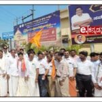   ಮಾ.1 : ಸಾಮೂಹಿಕ ಗುರುಪಾದ ಕಾಣಿಕೆ ಸಮರ್ಪಣೆ, ಬೈಕ್ ಜಾಥ (Mar. 1 : Mass offering of Gurupada, Bike Jatha)