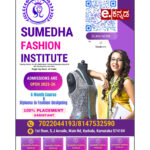 ಮಾರ್ಚ್ 24 – 25 ಕಾಪುವಿನಲ್ಲಿ “ಸುಗ್ಗಿ ಮಾರಿ ಪೂಜೆ” (“Suggi Mari Puja” in Kapu on Tuesday, March 24th and Wednesday, March 25th)