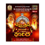 ಪಡುಬಿದ್ರಿ ದೇಗುಲಕ್ಕೆ ಆಸ್ಪೆನ್ ಇನ್ಫ್ರಾ ಕಂಪನಿಯಿಂದ 25 ಲಕ್ಷರೂ ದೇಣಿಗೆ ಹಸ್ತಾಂತರ (Aspen Infra Company hands over Rs 25 lakh donation to Padubidri temple)