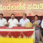 ಉಡುಪಿ ತಾಲೂಕು ಕನ್ನಡ ಸಾಹಿತ್ಯ ಸಮ್ಮೇಳನದ ಆಮಂತ್ರಣ ಪತ್ರಿಕೆ ಬಿಡುಗಡೆ (Udupi Taluk Kannada Sahitya Sammelan invitation letter released)
