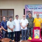 ಉಡುಪಿ ಹದಿನಾರನೇ ಕನ್ನಡ ಸಾಹಿತ್ಯ ಸಮ್ಮೇಳನ : ಪುಸ್ತಕ ಮಳಿಗೆಗೆ ಅವಕಾಶ (Udupi 16th Kannada Literary Festival : Opportunity for a bookstore)