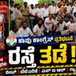ಬಂಟಕಲ್‌ ಕಾಲೇಜಿನ ವಿದ್ಯಾರ್ಥಿಗಳಿಂದ ಸೌರಶಕ್ತಿ ಚಾಲಿತ ನೀರು ಶುದ್ಧೀಕರಣ ವ್ಯವಸ್ಥೆ (SMVITM Students Develop Dhyuti Jala Shodhan: A Solar-Powered Water Purifier System for Remote Villages)