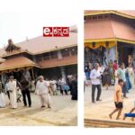 ಕಪ್ಪೆಕೆರೆ ಸುಬ್ರಾಯ ಭಾಗವತರ ನಿಧನಕ್ಕೆ ಯಕ್ಷಗಾನ ಅಕಾಡೆಮಿ ಅಧ್ಯಕ್ಷ ಡಾ. ತಲ್ಲೂರು ಸಂತಾಪ (Yakshagana Academy President Dr. Tallur condoles the demise of Kappekere Subraya Bhagavata)