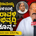 ಮುಂಡ್ಕೂರು: ಕಾರು-ರಿಕ್ಷಾ ಢಿಕ್ಕಿ, ರಿಕ್ಷಾ ಪ್ರಯಾಣಿಕ ಸಾವು (Mundkur: Car-rickshaw collision, rickshaw passenger dies)