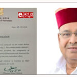 ಸಿದ್ದರಾಮಯ್ಯ ರಾಜೀನಾಮೆ ಅಂಗೀಕರಿಸಿದ ರಾಜ್ಯಪಾಲ ಥಾವರ್ ಚಂದ್ ಗೆಹ್ಲೋತ್‌ (Governor Thawar Chand Gehlot accepts Siddaramaiah’s resignation)