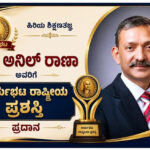 ರಾಜ್ಯ ಹೆರಿಗೆ ಹಾಗೂ ಸ್ತ್ರೀ ರೋಗ ತಜ್ಞರ ಸಂಘದ ಆಯೋಜನೆಯಲ್ಲಿ ಯೋಗ ದಿನಾಚರಣೆ (Yoga Day organized by the State Association of Obstetricians and Gynecologists)