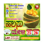 ಜುಲೈ 31 – ಅಗಸ್ಟ್ 2ರ ವರೆಗೆ ‘ನಿರಂತರ್ ಬಹುಭಾಷಾ ಸಿನಿಮಾ ಉತ್ಸವ – 2026’ (‘Nirantar Multilingual Cinema Festival – 2026’ from July 31st – August 2nd)
